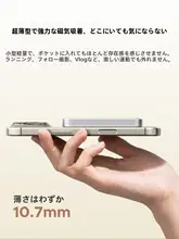 Orico ポータブルSSD 外付け 1TB K5mini マグネット式 iPhone対応 スマホ用