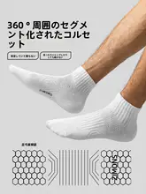 ショートソックス メンズ ヨモギ配合 コットン 厚手 抗菌防臭 スポーツ 秋冬 ホワイト