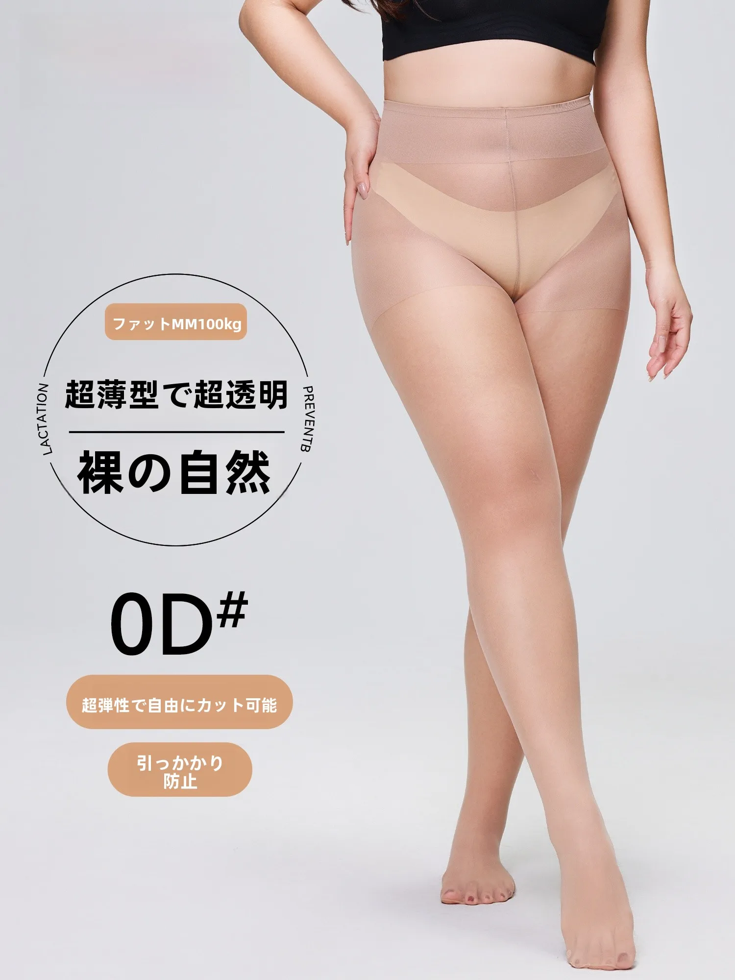 黒ストッキング 20デニール どんな感じ？5選で自宅で使える美腿スタイルを実現する