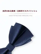 シンプルな真いいシルク蝶ネクタイ【ワインレッド・結婚式・カジュアルスタイル】