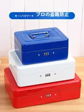 暗証番号ロック付きアイアンボックス貯金箱【大容量・収納に最適】