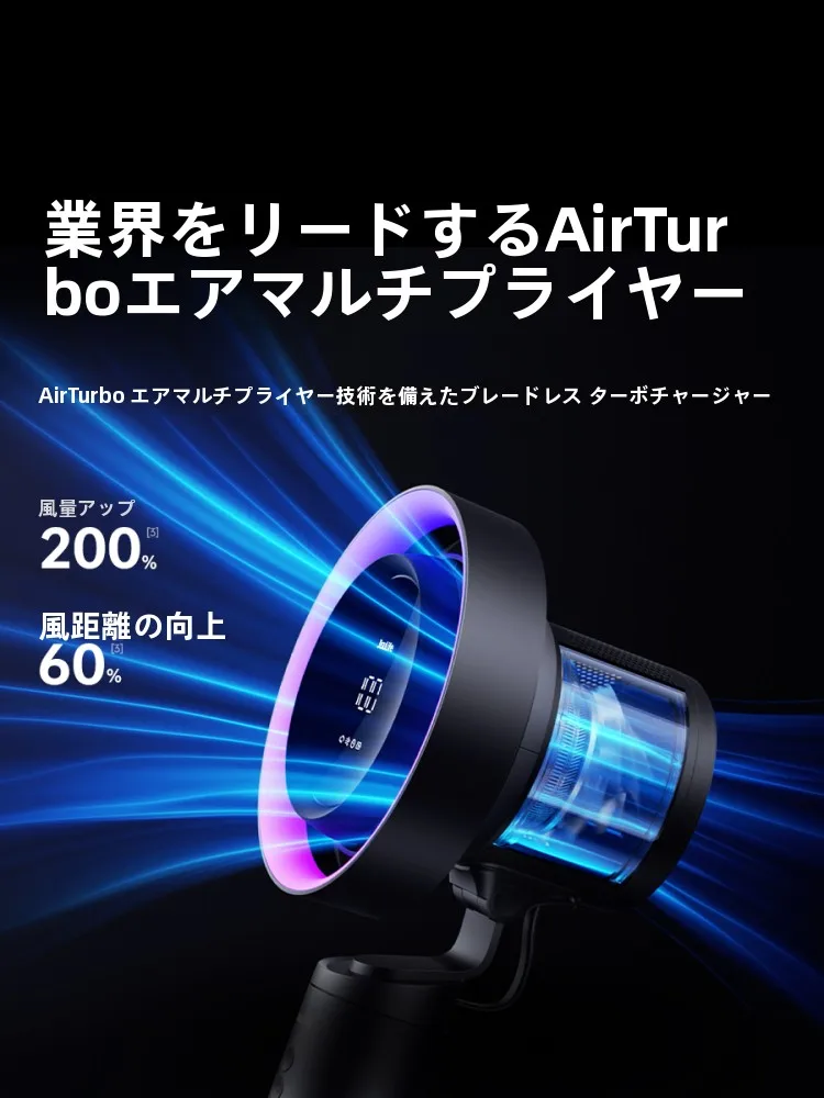 幾素净化式桌面风扇Pro3：自然の風を再現する静音空気循環ファン