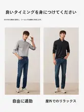 ブルーウォッシュデニムパンツ【男性用・ストレート・極上の柔らかさ・秋用】