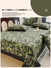 高級感あるコットンフランネルシーツ【リバーシブル・ダブルベッド用・マットレスカバー】（セットアップ対応）