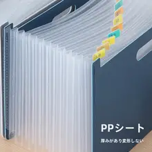 大容量のファイル収納フォルダー【A4対応・立て置き・横置き可・持ち手付き・多機能・多層】
（セットアップ対応）