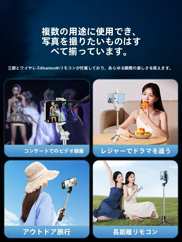 アクションカメラ ジンバルを選ぶべきか？その選び方と、本当に使えるリアルな体験を紹介