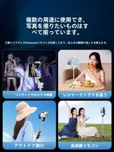 セルカ棒 三脚 Bluetoothリモコン 伸縮式 コンパクト 手ブレ防止 多機能 スマホ対応 旅行 アウトドア コンサート 撮影