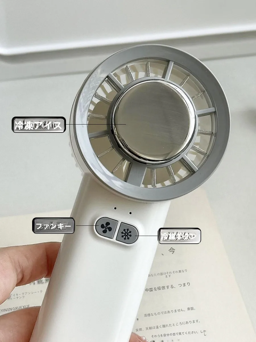 冷たい風が出る扇風機を選ぶべきタイミングは？実は「持ち運び」が鍵！