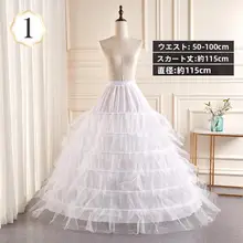 ボリューム感のある調整可能な中長丈ドレス用パニエ【魚骨デザイン・ロリータスタイル】