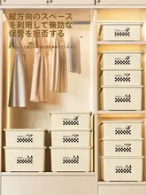下着用収納ボックス【靴下整理・衣類仕分け・3段階収納】