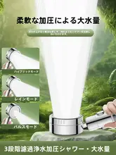 圧力強化フィルター付きシャワーヘッド【旅行用・ポータブル・美肌効果】