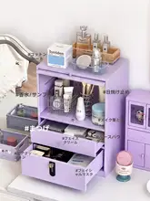 高級感あるデスクトップ化粧品収納ラック【鉄製・大容量・防塵・引き出し付き】