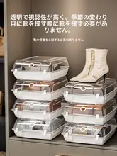 省スペース 長靴用透明シューズボックス【プラスチック製・組立不要・靴収納】