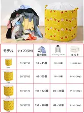 大容量防水防潮布団収納袋【衣類収納にも最適】