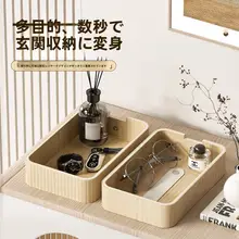 AKBK 磁気吸着ティッシュボックス【家庭用・リビングテーブルに最適・多機能収納】
