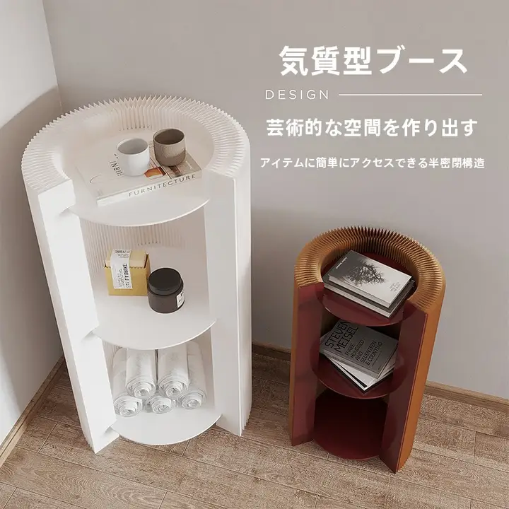 多機能収納ラック【キッチン・ベッドサイド・折りたたみ・移動可能・多層】