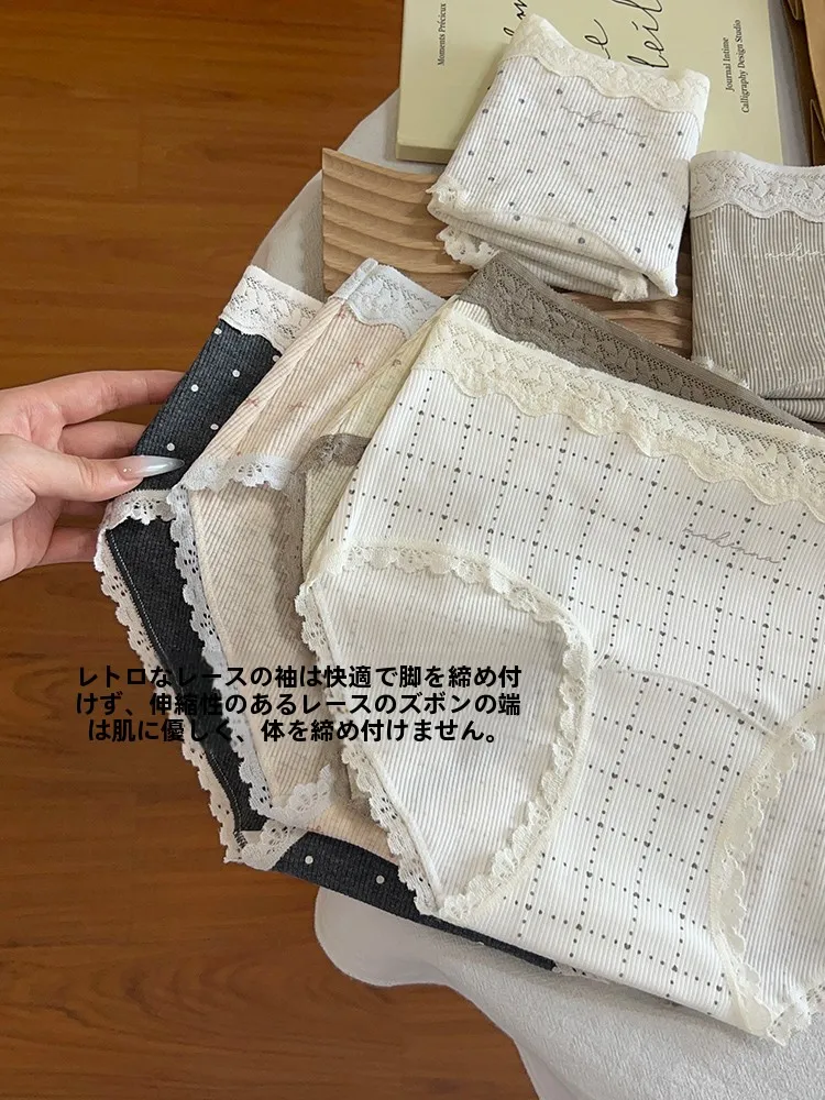 インナーシート自作で失敗しない方法は？純綿の夏用三角パンツが解決するリアルな悩み
