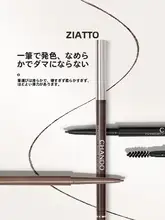 CHANDO アイブロウペンシル 極細 描きやすい 自然な毛流れ 自眉風