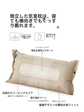 Naturehike 自動膨張マット エアマット 防潮マット アウ  トドア キャンプ テント用マット 家庭用 床敷き 空気ベッド「Naturehike」