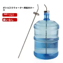 茶道用 自動給水管【ステンレス製・シリコン製吸水管】