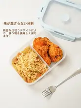 電子レンジ対応 加熱用弁当箱【学生・オフィス向け・仕切り付き・携帯便利】