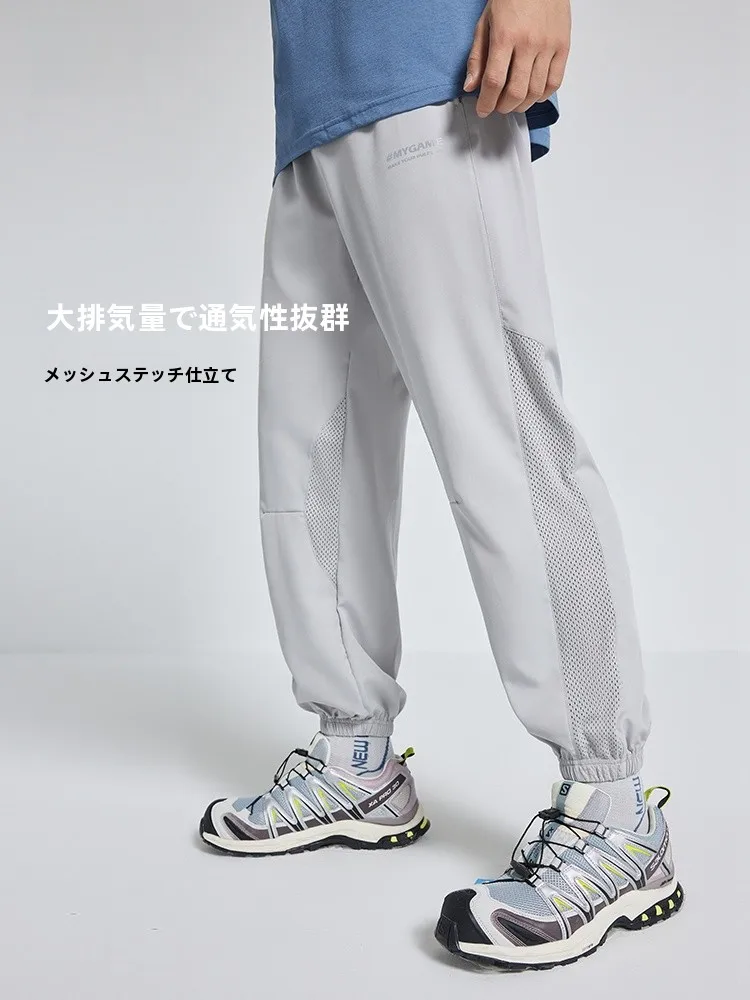 ランニングに合うおしゃれなパンツは、どう選ぶ？