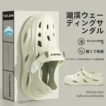 夏用水辺の靴【速乾・防滑・匂い防止・男性用・通気性デザイン】