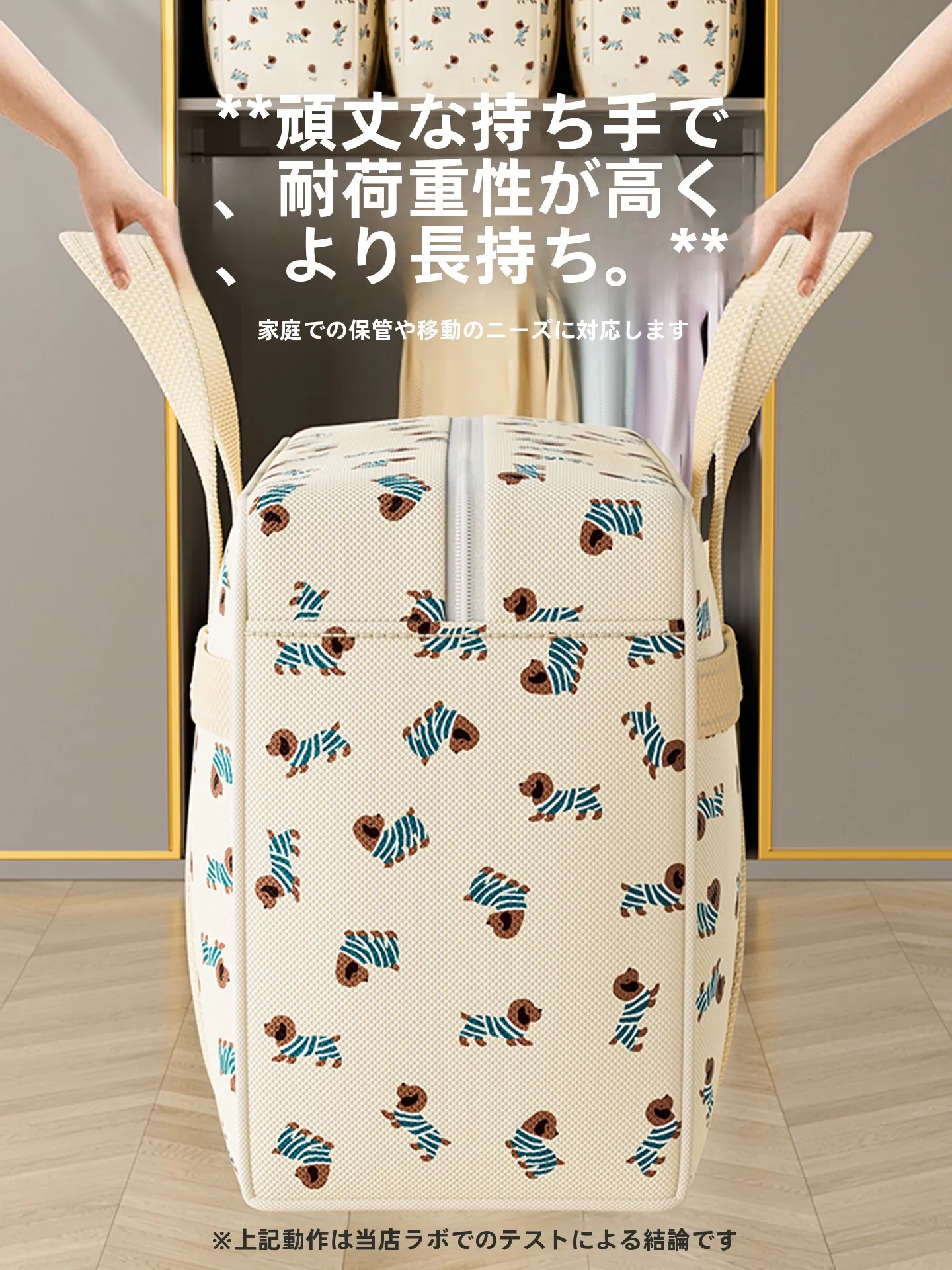 きんちゃく袋 とは？ナイロン不織布で作られた大容量収納袋の実用性と使い方