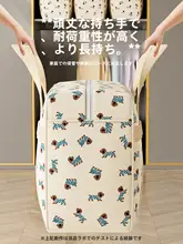 大容量 厚手収納袋【衣類・布団用・整理整頓に最適】