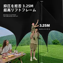 Urbanwave アウトドア用ブラック天幕テント【日よけ・キャンプ用・防晒デザイン・組立不要】（セットアップ対応）