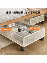 床下収納ボックス【引き出し式・キャスター付き・靴収納用】