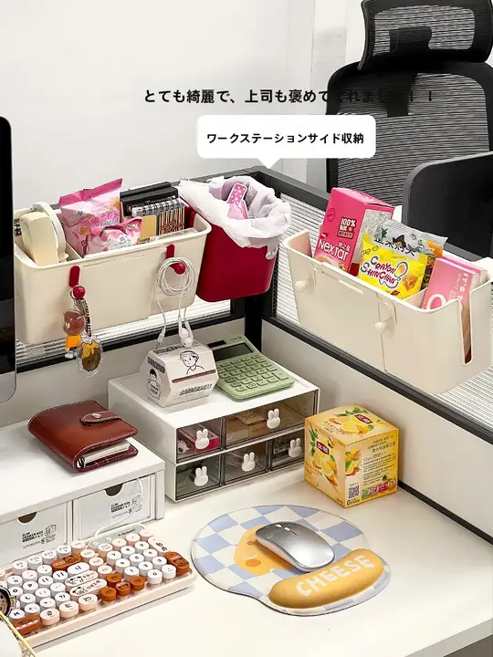 デスク用ハンギング収納ボックス【仕切り付き・文具・お菓子・ティッシュ収納対応】