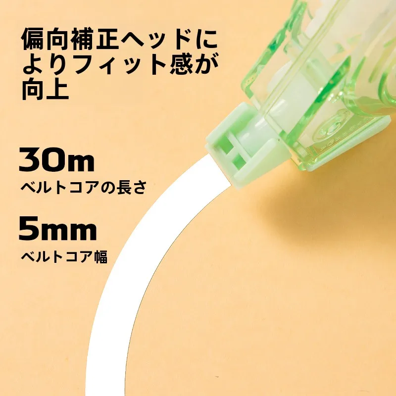 修正テープのりおすすめ：Deli/得力VR30B無痕タイプの性能と使い方