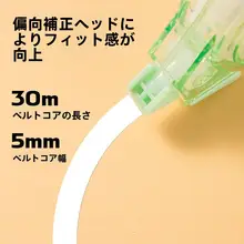 修正テープ 大容量 お得用 なめらか 跡が残らない おしゃれ 女子向け 小学生 中学生 高校生 オールシーズン