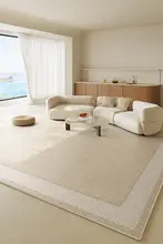 リビング用カーペット【涼感マット・アイスシルク・高級感・畳用・お手入れ簡単】