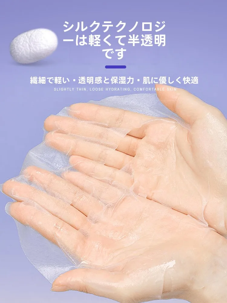 純綿圧縮フェイスマスク：超薄シルク製ディスポーザブルで肌に優しいケアの実態