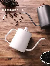Mongdio ドリップコーヒーポットとフィルターセット【細口・耳掛けコーヒーカップ付き】