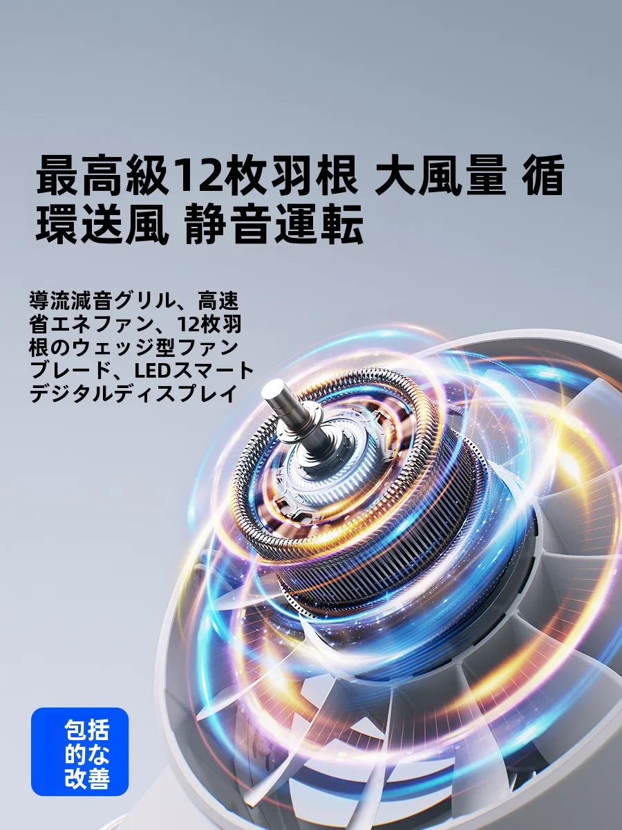 節電と快適な「おうち時間」を実現する、本当の秘密はどこにあるの？