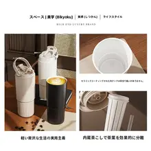 大容量の316不锈鋼保温カップ【陶器内蔵・携帯用・コーヒーカップ】