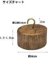 天然木製の丸型フック【強力粘着・穴あけ不要・キッチン用】