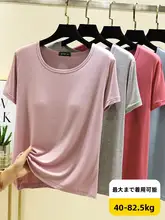 モダール素材ラウンドネック短袖トップス【夏用・バストパッド付き・薄手】