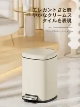 ステンレス製大容量ゴミ箱【蓋付き・足踏み式・リビング・キッチン・寝室用】
