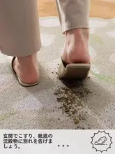 耐汚れ・洗濯不要の玄関マット【カット可能・滑り止め付き・シンプルデザイン】