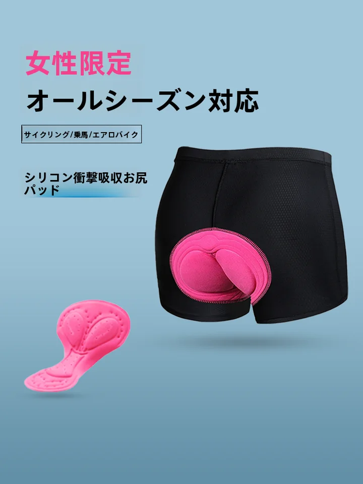 レディース サイクリングパンツ【パッド付き・快適なフィット・マウンテンバイク用】