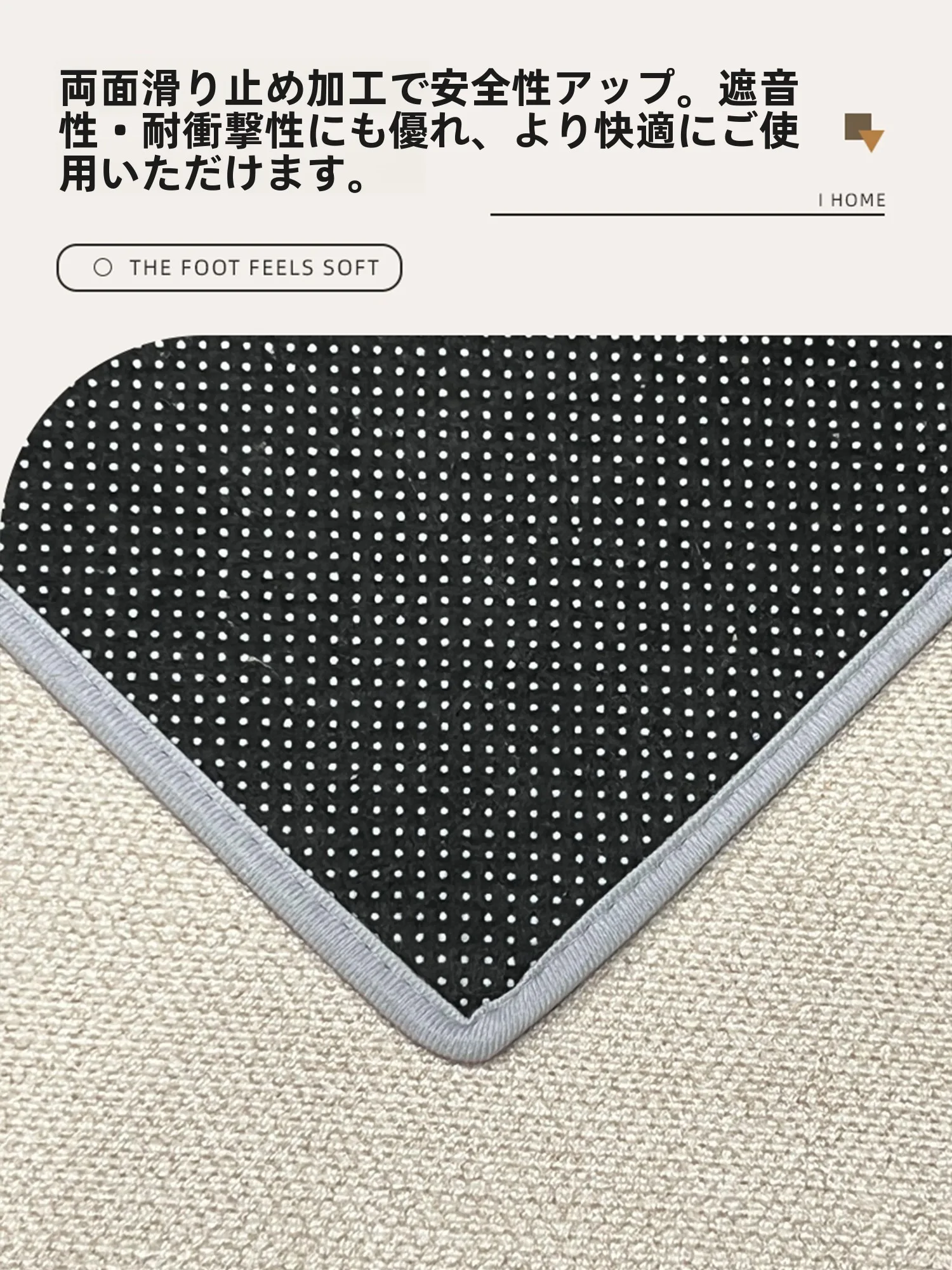 6畳ラグの大きさは300cm×450cmで広いリビングに最適