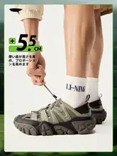 LINING アウトドア用サンダル【防滑・耐摩耗・通気性・男性用】