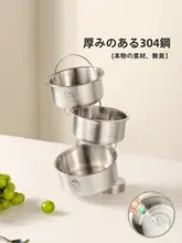 304ステンレス製 ミニ蒸し器【家庭用・炊飯器用・隔水蒸し卵皿】