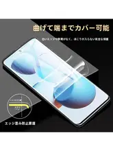 小米Civiシリーズ対応 強化ガラス保護フィルム【全画面タイプ・防覗き機能・高柔軟性】