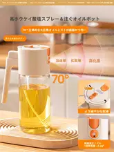 TAILI 家庭用オイルスプレー【両用・噴霧式・漏れ防止設計】