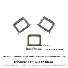 高保温ランチボックス用シリコン防漏パッキン【内蓋・カラビナ付き】